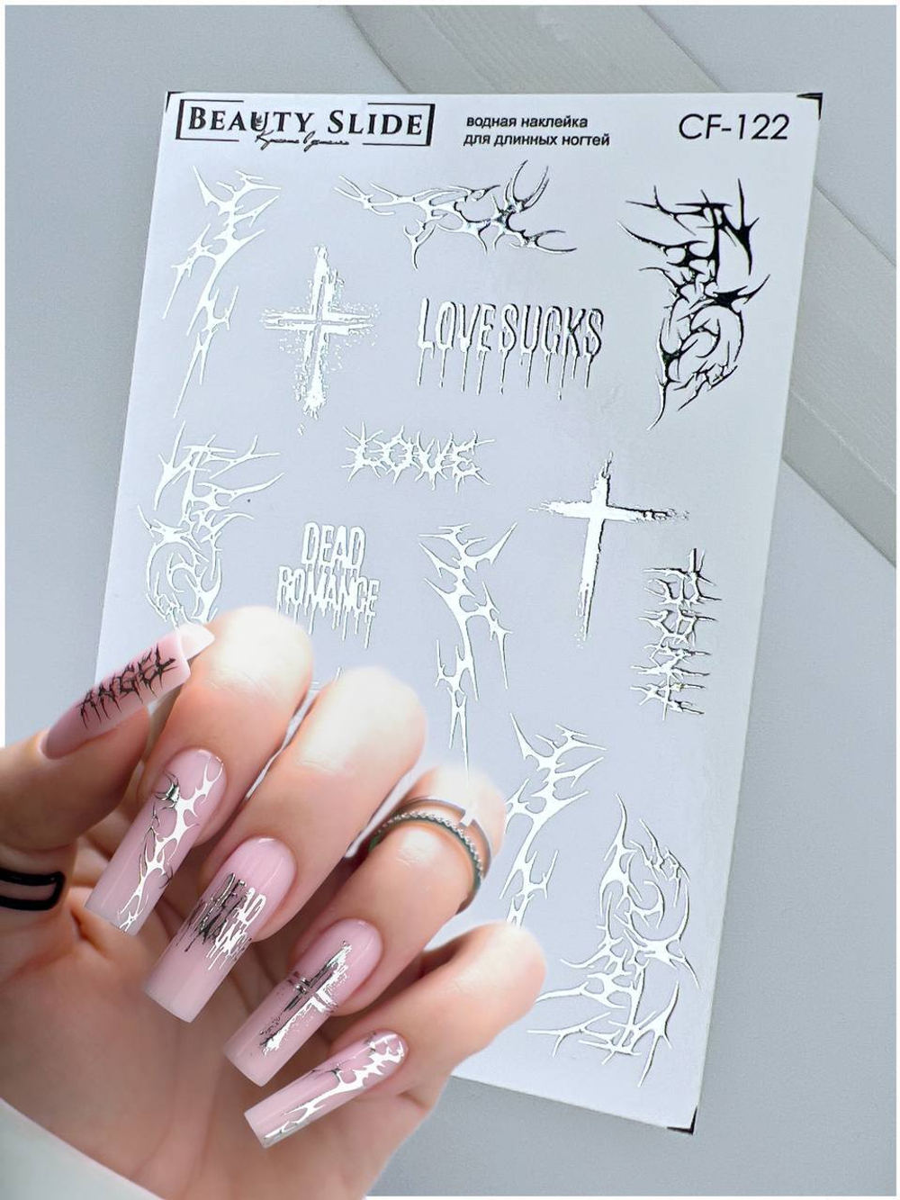 Слайдеры для маникюра фольгированные