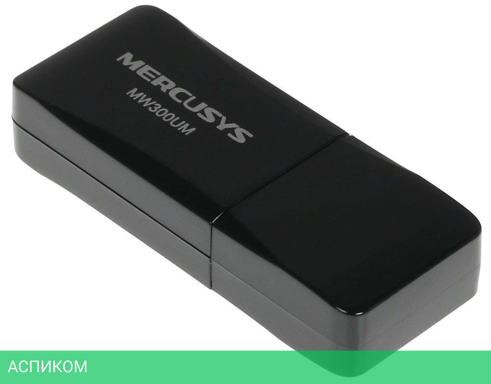 Wi-Fi адаптер Mercusys MW300UM