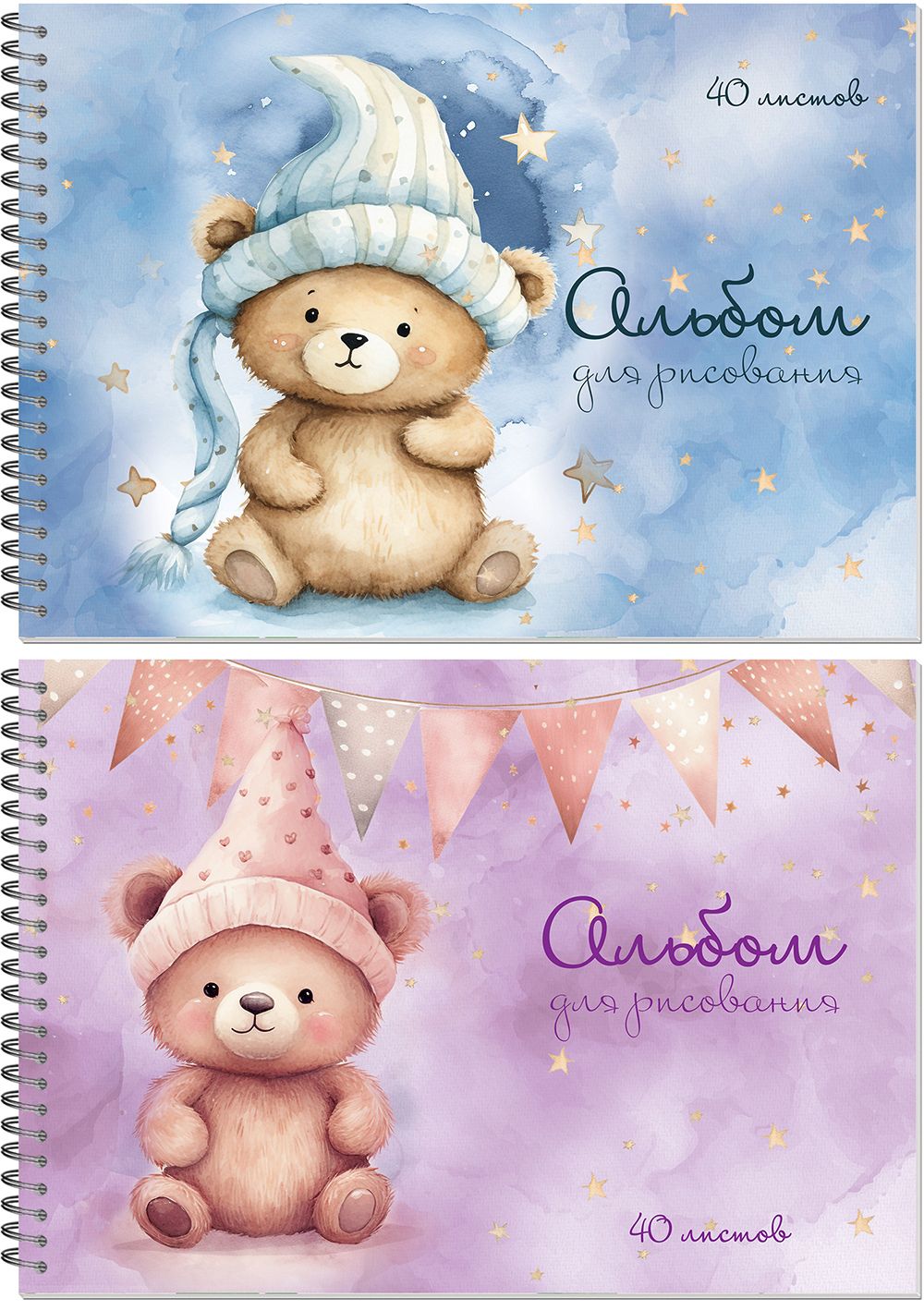 Альбом для рисования МИШКИ TEDDY В ШАПОЧКЕ А4 40л. обложка-картон, блок - офсет 100 г/квм ,на мет.гребне