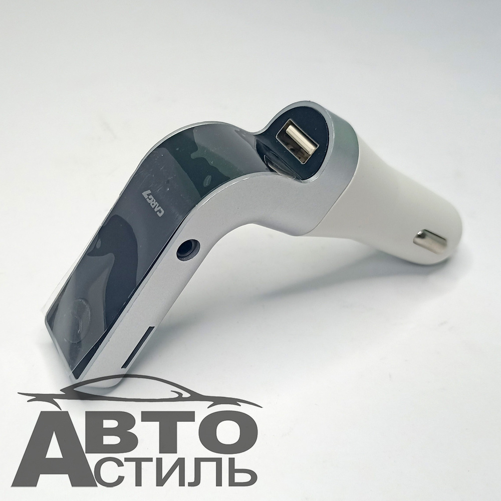 Модулятор ДС FM МР3 Bluetooth  (Car G7)  KCB-913к