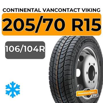 Continental VanContact Viking 8PR 205/70 R15C 106/104R