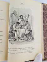 "Басни Крылова". 1905г. - антикварная книга