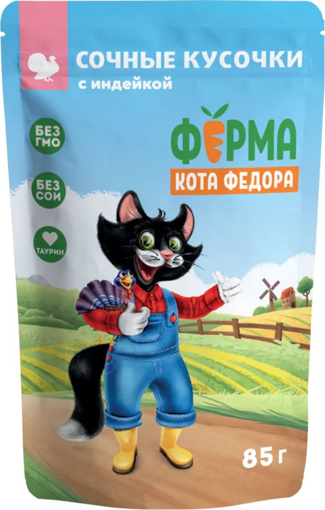 Мнямс сочные кусочки для кошек с Индейкой 85г.