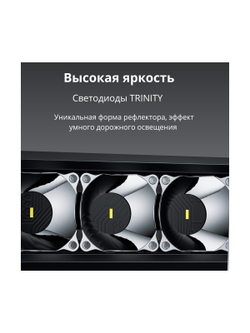 Светодиодная фара дальнего света AURORA 508 мм 150W с RGB подсветкой