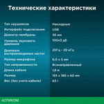 Наушники Oklick HS-M300 черный/серый (1876323)