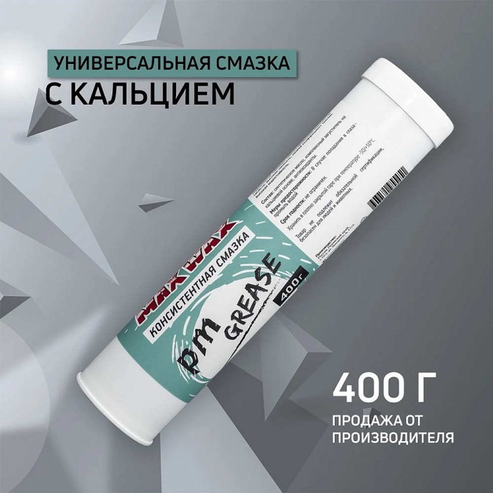 Консистентная смазка PM Grease, 400 г