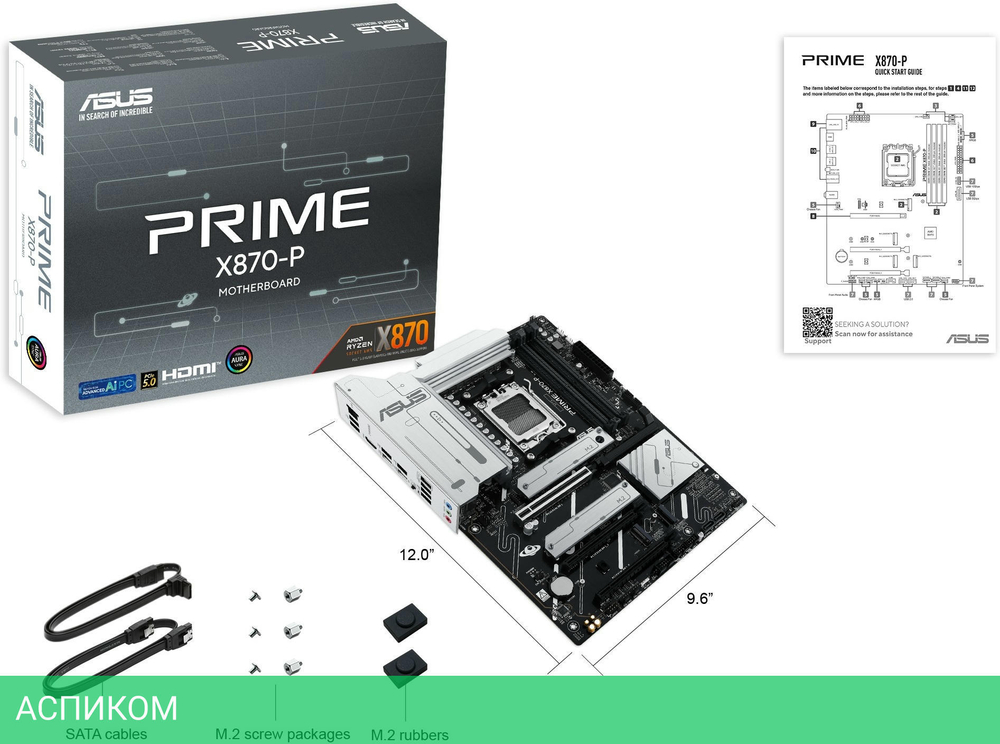 Материнская плата ASUS PRIME X870-P (90MB1IT0-M0EAY0)