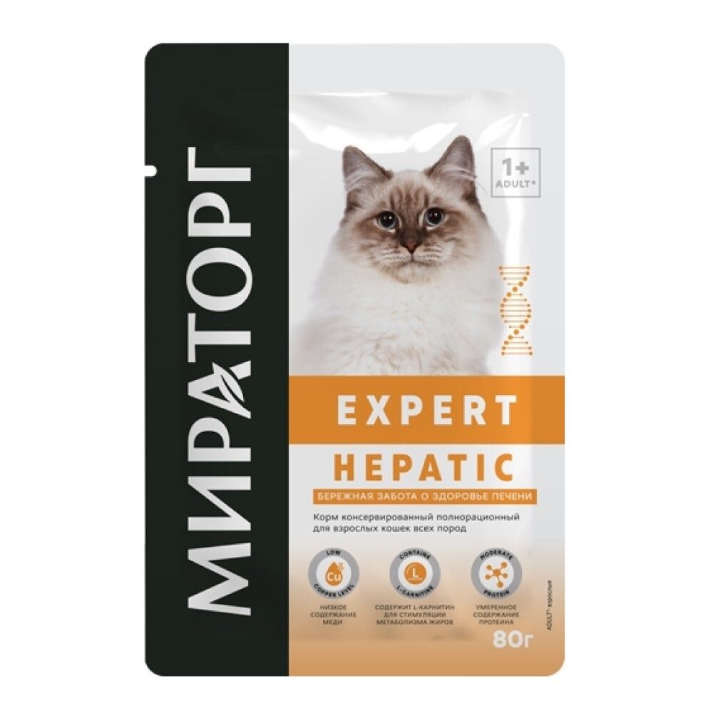 Мираторг Expert VET Hepatic 80 г - диета консервы (пакетик) для кошек при заболеваниях печени