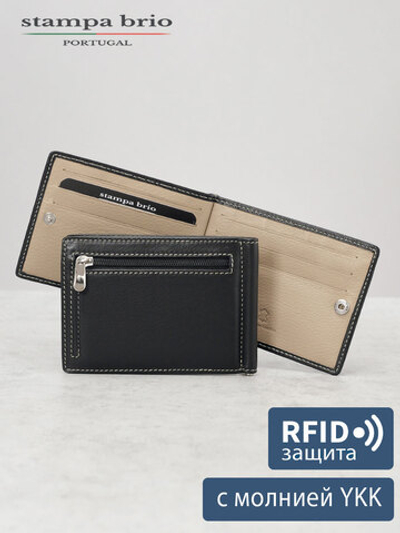 721 R - Зажим для купюр с монетником на молнии и RFID защитой