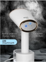 Отпариватель для одежды ручной GSH-2200