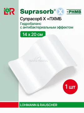 14 см х 20 см / 1 шт.