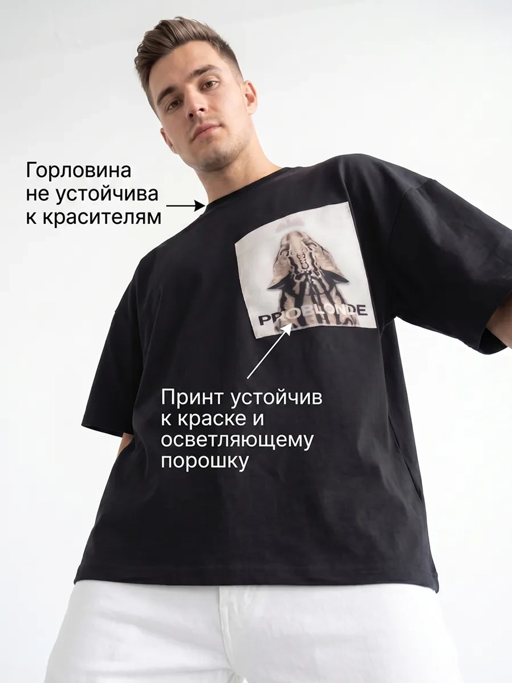 Футболка для колориста устойчивая к красителю с карманом Кот