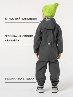 Комбинезон softshell детский демисезонный мембрана