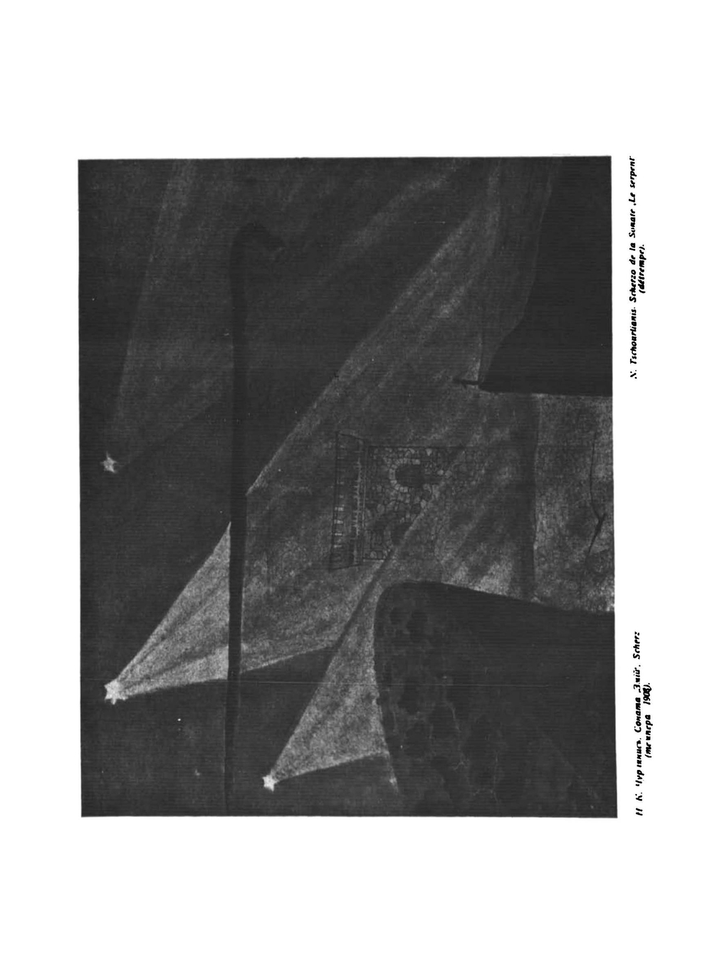 Аполлон. Журнал №3 1914 год | С.К. Маковский