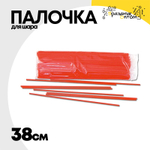 Палочка Для шара 38 см (Красный)