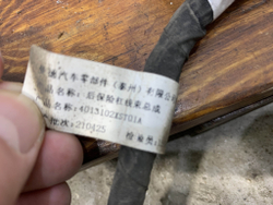 Проводка заднего бампера Haval Jolion 21-нв Б/У Оригинал 4013102XST01A