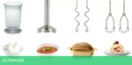 Миксер Bosch Styline белый (MFQ4080)