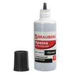 Краска штемпельная BRAUBERG PROFESSIONAL clear stamp черная 30 мл на водной основе (12 штук в упаковке)