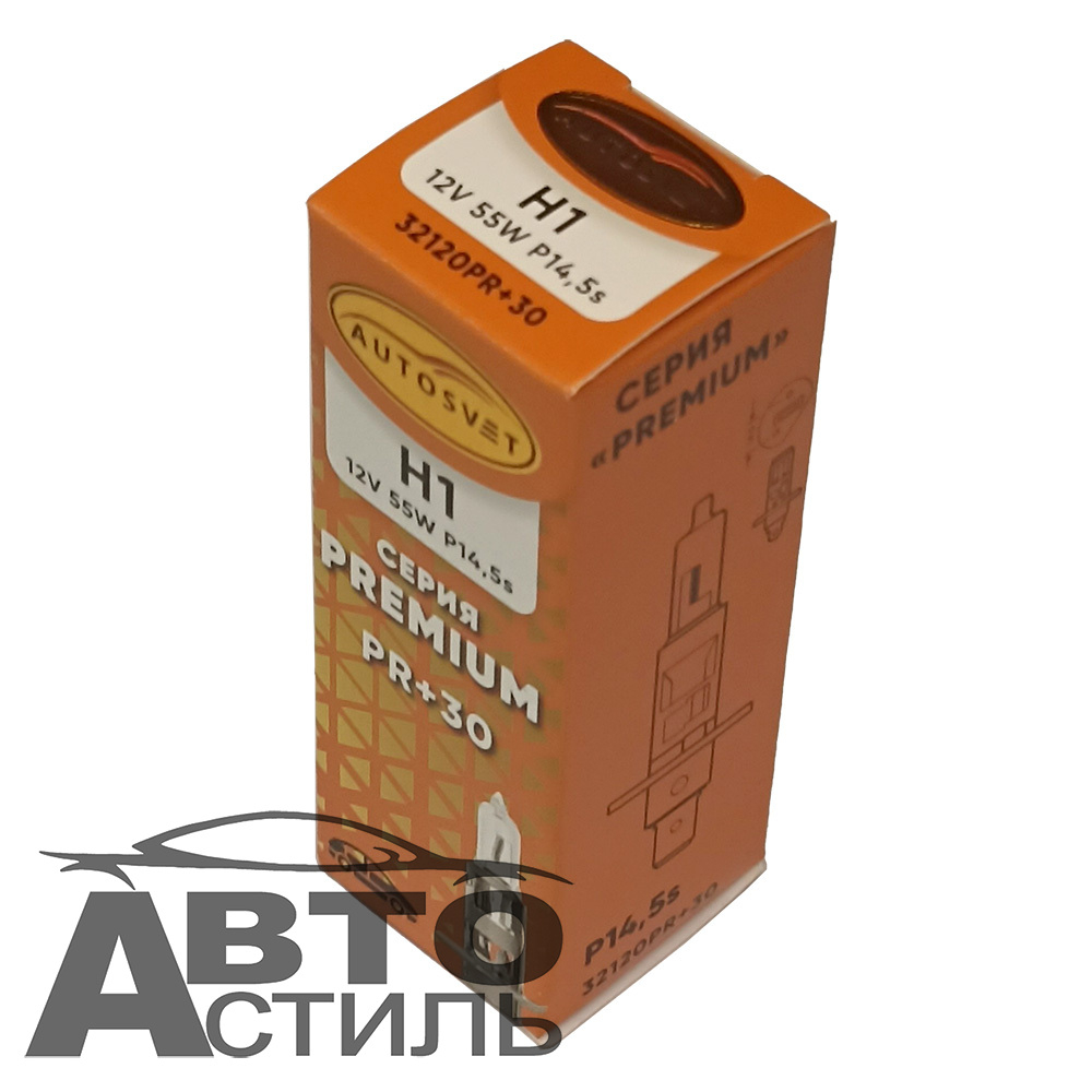 Автолампа H1 12V 55W (P14,5s) Автосвет +30% PREMIUM #32120PR+30