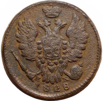 1 копейка 1828 ЕМ-ИК Николай I