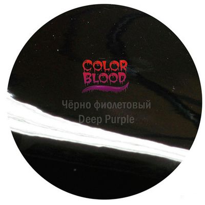 Краска Color Blood Violet-Black базовая прозрачная (кенди) Черно-Фиолетовый, 50мл