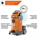 Пылесос строительный DAEWOO 1.4 кВт, 25л