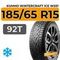 Kumho WinterCraft Ice WS51 SUV 185/65 R15 92T