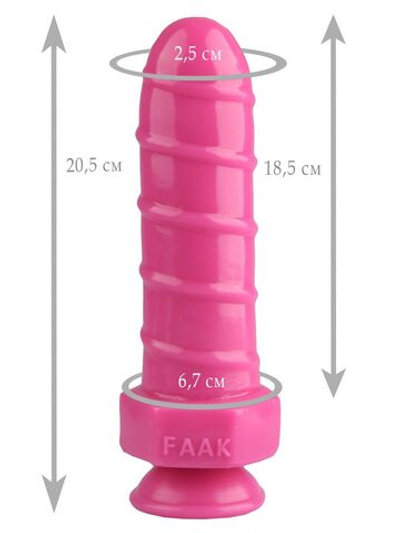 Розовая анальная втулка в виде болта - 21 см. (Цвет: розовый)