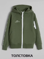 Зеленый спортивный костюм для мальчика в школу