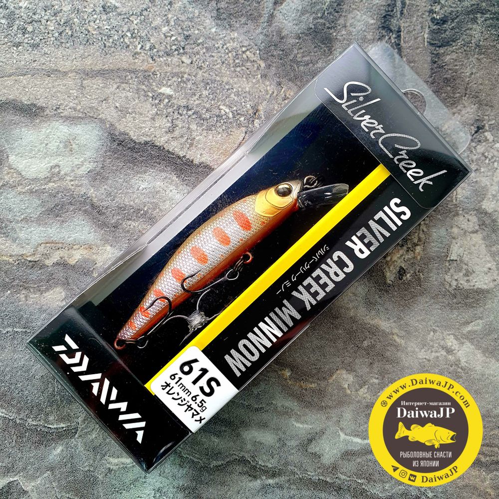 Воблер DAIWA SILVER CREEK MINNOW 61S ORANGE YAMAME