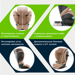 Детское автокресло Cybex Solution G2