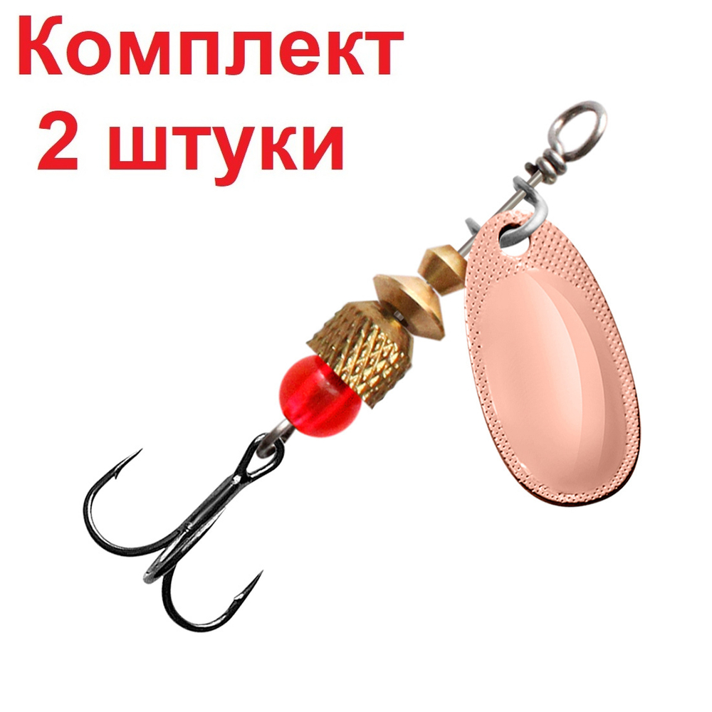 Блесна вертушка для рыбалки ESTI ROCKET-5 17,0g, золото