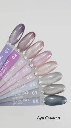 Луи Филипп гель-лак Nude Cat 06 10g