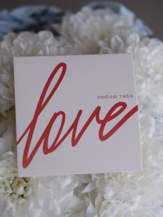 Открытка - карточка