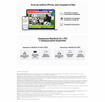 Ноутбук Apple MacBook Air 15' M3 8GB RAM, 512GB SSD, Midnight