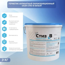 Герметик акрилатный пароизоляционный Сази Стиз В белый 3 кг