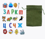 Тактильное логопедическое лото «Найди и назови»