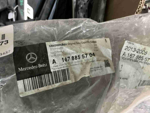 Кронштейн решетки Mercedes GLS x167 (19-24)