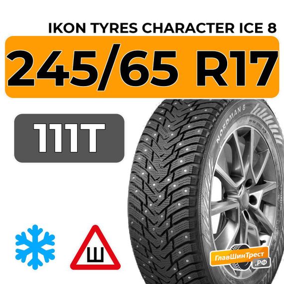 Ikon Tyres Character Ice 8 SUV 245/65 R17 111T XL шип.