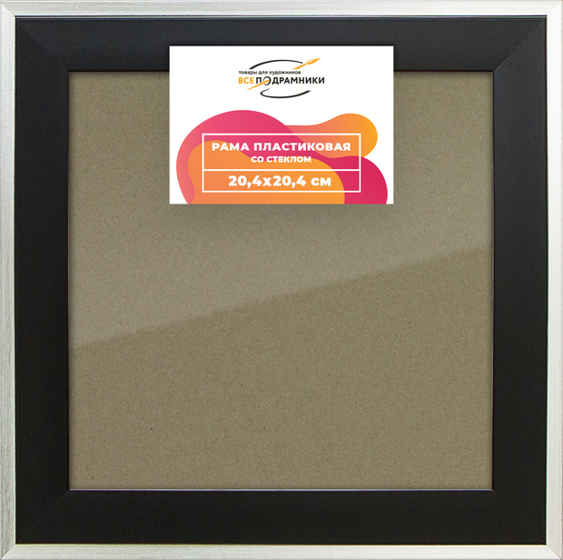 Рамка 20x20 для постера и фотографий