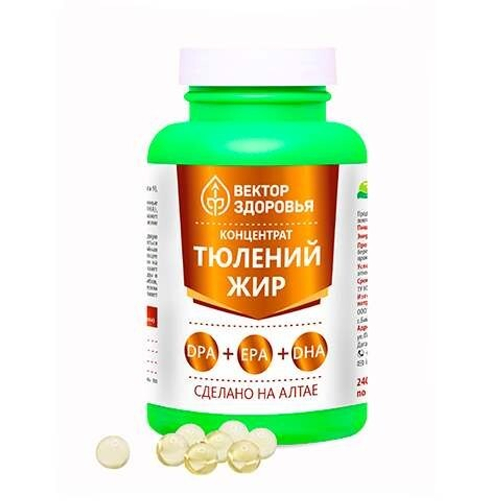 Тюлений жир