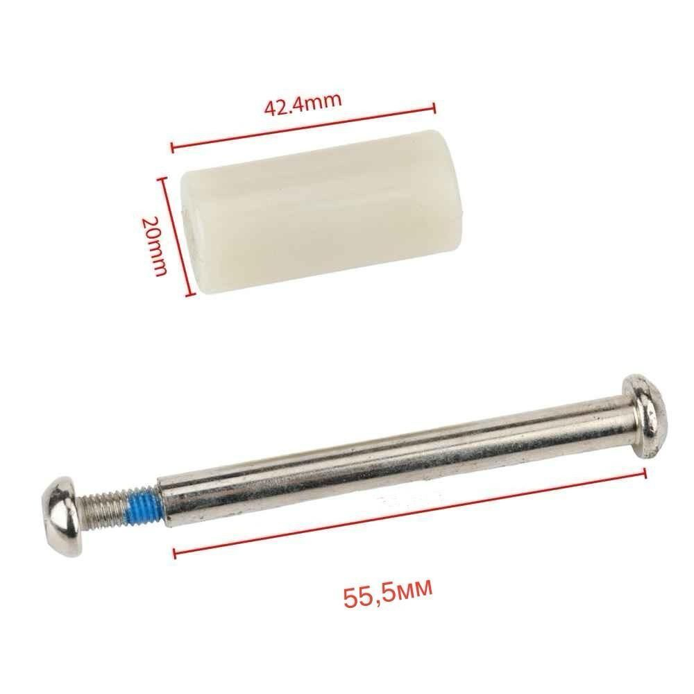 Втулка механизма складывания для Kugoo S2, S3