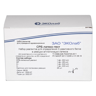 С-реактивный белок, латексный, Эколаб, 250опр., (12.01), 1уп.