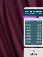 Отрез ткани для штор портьер мебели