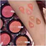 Румяна компактные RELOUIS PRO Blush - 73 Juicy  Peach