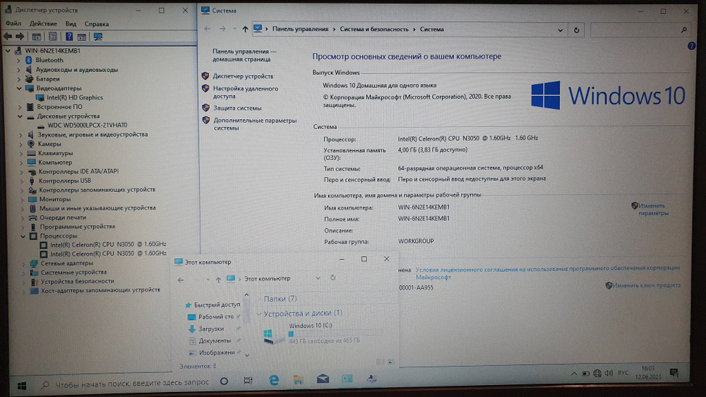 Ноутбук Acer Celeron/4 Gb