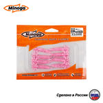 Силиконовая приманка "Minoga" ULTRA 2,0"(8шт) 50мм, 0,83гр, цвет 012