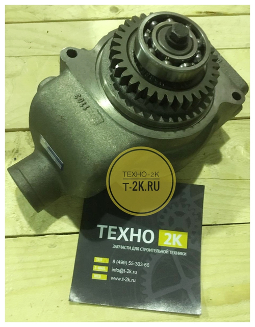 1727765 водяной насос 1550066, 1157560, 1167967