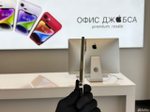iPhone 14 Pro Max, 256 ГБ б/у