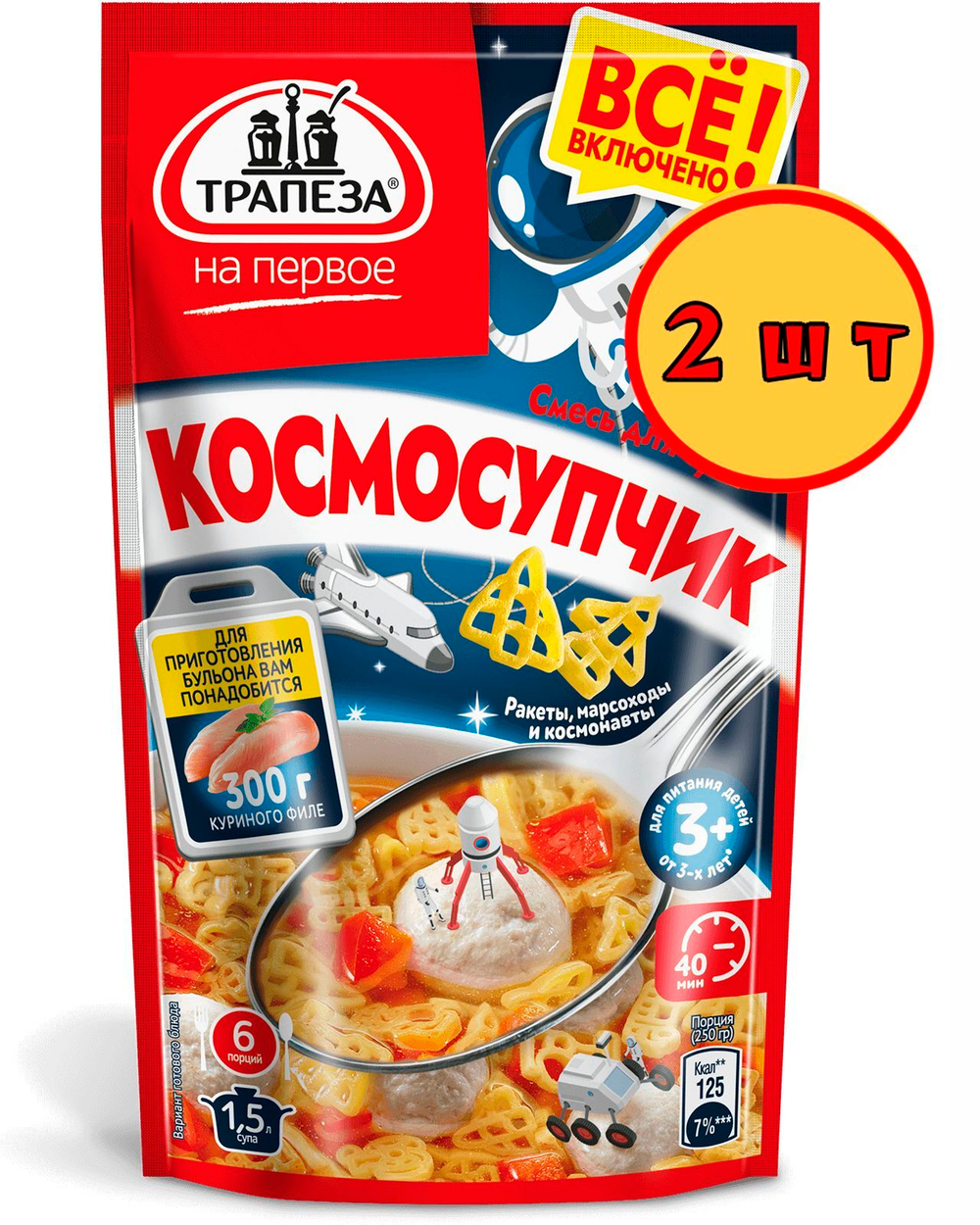 Смесь для супа Детский Космосупчик, Трапеза На Первое 100 г х 2 шт